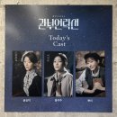 유하컴퍼니 | 250821 뮤지컬 &lt;관부연락선&gt; 후기 @ 링크아트센터드림 드림2관