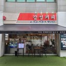 감성커피 네이버블로그