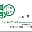 해피클린 이미지
