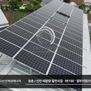 정성 태양광발전소 이미지