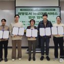 휴대리책방
