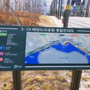 3·15 해양누리공원 그라운드골프장 네이버블로그