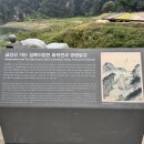 1-93호공원 | 경기도 포천 가볼만한곳 여행 관광지 화적연 도장 포토존 주차