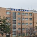 인천논곡초등학교 이미지