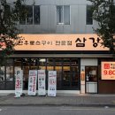 산호대로29길-9 이미지