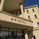 쉐르빌사우나 이미지