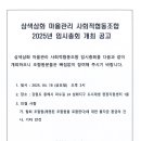 파수길 이미지