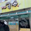 인동5길-5 이미지