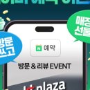 청수4로 이미지