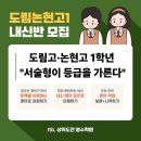 아이에스엘상위도전학원 네이버블로그
