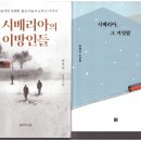 대성제재소