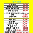 애니카손세차장 이미지