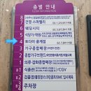 (주)건영패밀리 | 토다이 평일 주말 런치 디너 가격 (토다이 중계점 먹방)