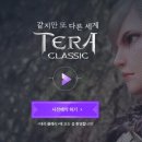 테라모바일 이미지