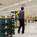 (주)이마트(본사 성수점)