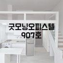 굿모닝빨래방 이미지