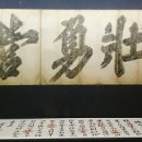 수원-1785 이미지