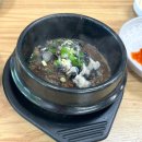 왕우렁쌈밥 | [강원도 원주 소금산] 전주식당 왕우렁 훈제오리 쌈밥 후기