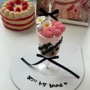 6894 | 전포 레터링케이크 당일케이크: 베베케이크하우스 후기