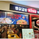 박가부대 홈플러스강서점 이미지