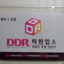 동복전통시장 이미지