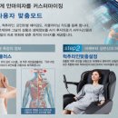 아주의료기 이미지