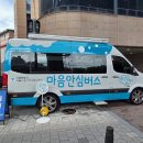 성북구정신건강복지센터 이미지