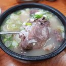 소머리국밥 이미지
