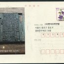 월간 “ 우표 ” 정기구독자 에게 제공될 첫번째 엽서 이미지