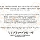 아리랑산장어구이 이미지
