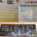정직한 재료, 착한 가격, 서민음식 승부 '다담은 협동조합'