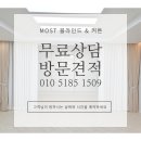 만촌초등학교 | 대구 만촌초등학교 교실 방염암막 블라인드 시공후기