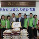 마천종합사회복지관 이미지