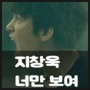 캡틴태권도 | 조각도시 드라마 원작 조작된 도시 (2017)영화 줄거리 결말 후기 작품정보 출연진 지창욱, 심은경,안재홍