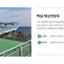 거진11리 마을 이미지