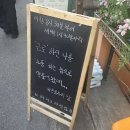 노동절이라는 말이 싫다는 가게 주인 이미지