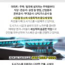 박촌동경로당 이미지