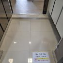 씨유거제고려아파트점 | 거제·통영 욕실·베란다·현관 줄눈시공 — 거제 두산위브 포레스트 현장