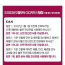 LG전자 시스템에어컨 시공시의 공지사항(필독) 이미지