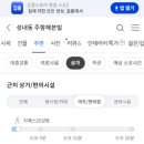 주함정형외과의원 이미지