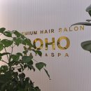 헤어살롱소호6