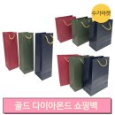 종이가방 이미지