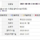 동해시-09 이미지
