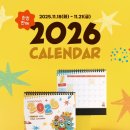 몬스터 키즈 풀 이미지