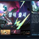 리퓨엘(LIFUEL) 이미지