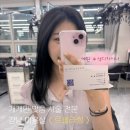 강남 미용실 [르블라썸] 톤다운 염색 후기, 예원디자이너