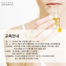 아로마 테라피 이미지