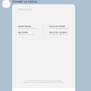 꼼(Comme) | 05 | 청주 본식 스냅 | 아이폰 스냅 | 가성비 스냅 | 꼼라바그 계약후기 | COMME LA VAGUE | 짝꿍할인 완료