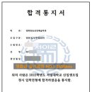 서일대학교 이미지