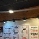 도도랑족발 이미지